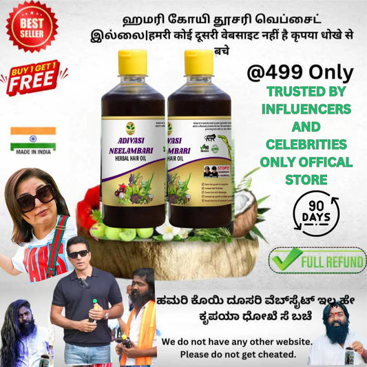 Adivasi Nilgeri Herbal Hair Oil 125ML (Pack of 2)